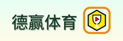 德赢体育 Logo
